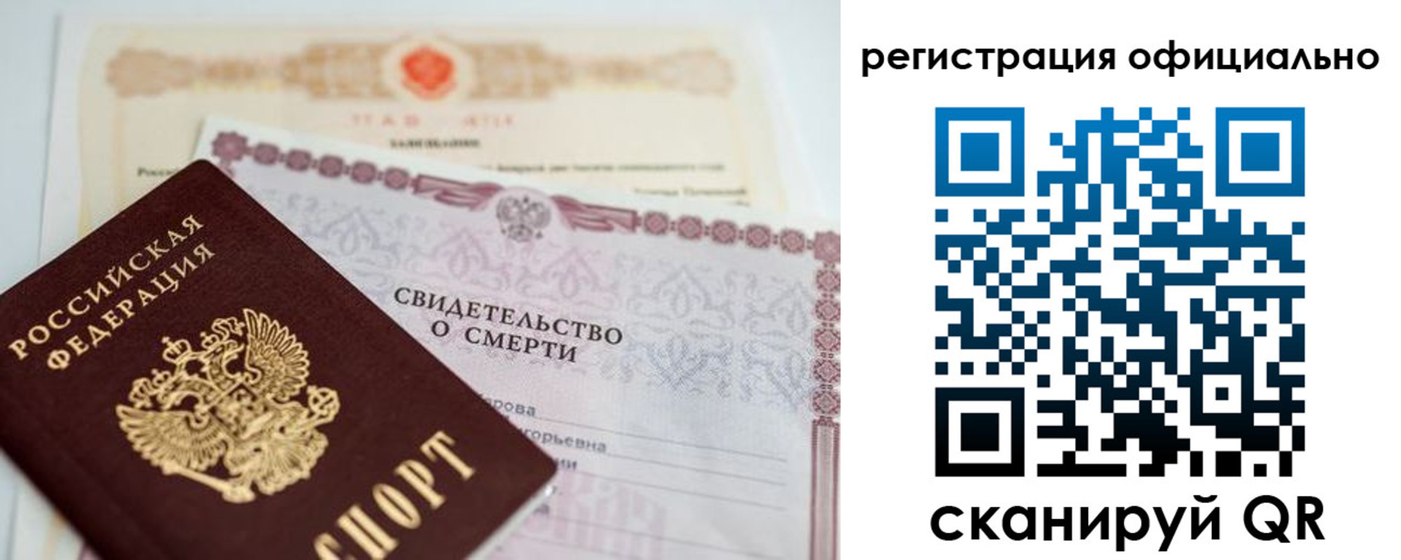 прописка 2025 в Малой Вишере