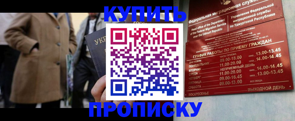 временная регистрация поиск в Малой Вишере