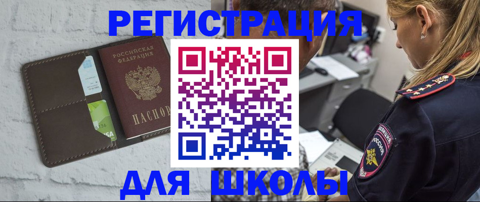 пропишу в квартире в Малой Вишере
