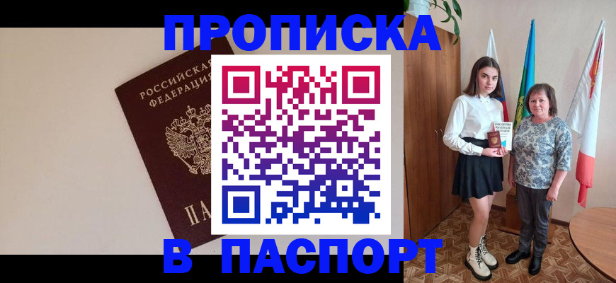 регистрация для дет. сада в Малой Вишере