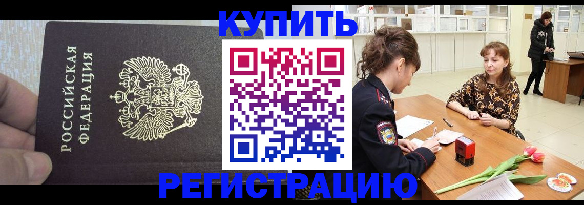 прописка поиск в Малой Вишере